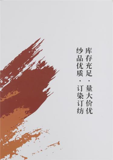 高比例兔毛