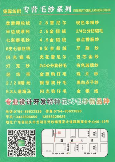 超柔米粉紗