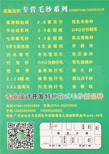 超柔半邊絨