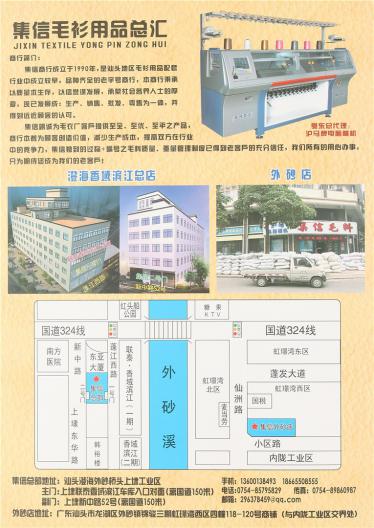 4.2支卡地亞