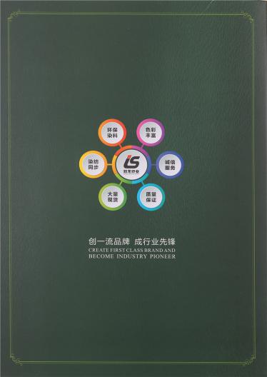 28S/2兔絨包芯紗