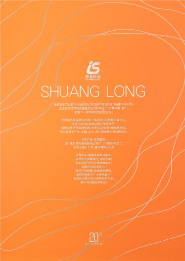 28S/2抗起球腈綸包芯紗