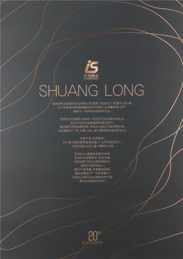 18S/2抗起球北極絨