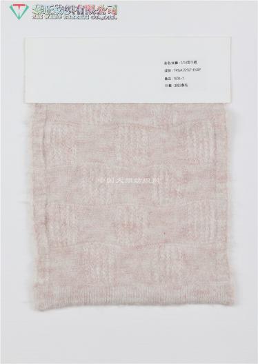 1/14NM仿牛絨