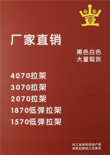24/1人絲雙曲