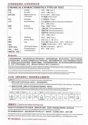 MH型有色金銀線