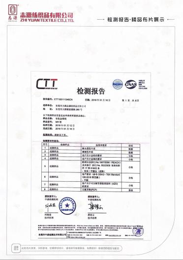 MH型有色金銀線