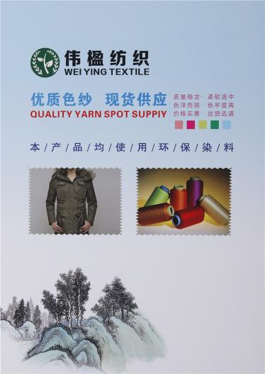 有色錦綸 3D飛織仿錦綸 有色高彈絲