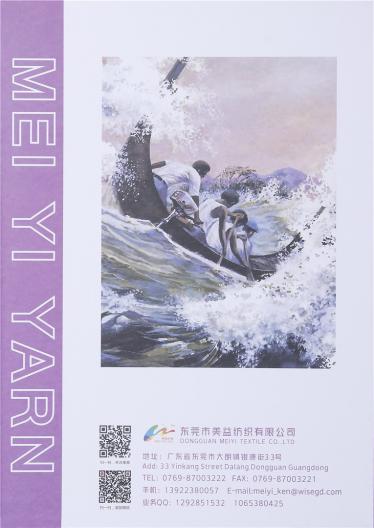 3/68 4/68天絹柔