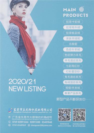 4/20七彩冰絲