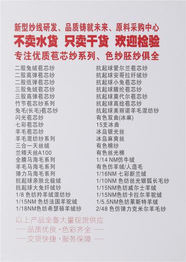 金絲彈力絨 銀絲彈力絨