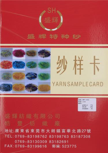 1/14NM DFP11523