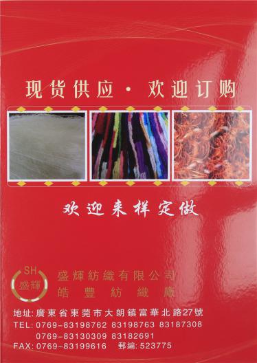 1/14NM DFP11523