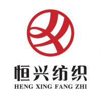 東莞市恒興紡織有限公司