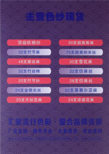 90NM頂級(jí)歐根紗