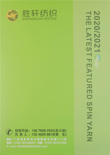 1/13NM親柔馬海毛