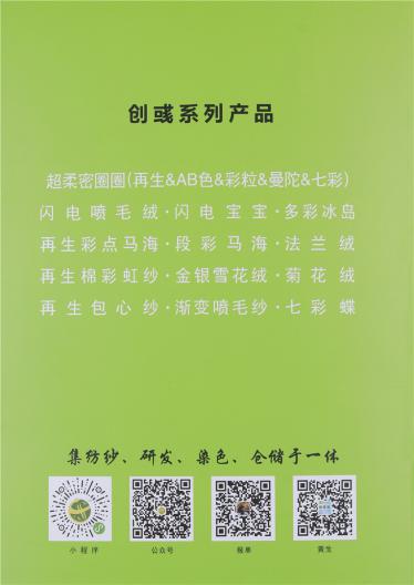 1/13NM親柔馬海毛