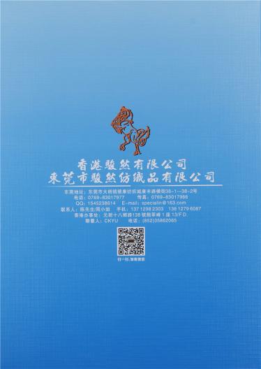 1/2.8NM七彩噴毛紗