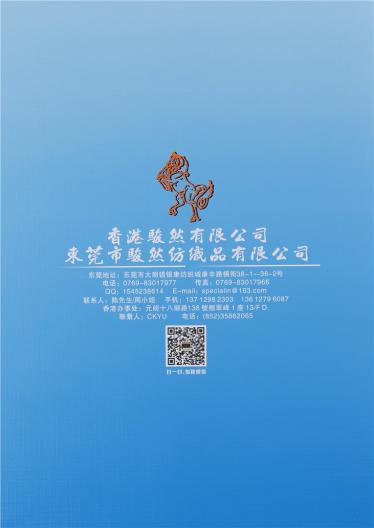 1/5NM輕柔噴毛絨