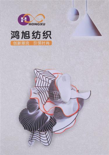 HX-8914B 1/30NM 67%羊毛 30%尼龍 3%拉架