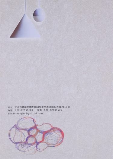 HX-8914B 1/30NM 67%羊毛 30%尼龍 3%拉架