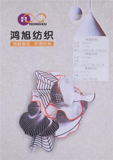 蘭精粘膠 再生滌棉 再生滌莫代爾