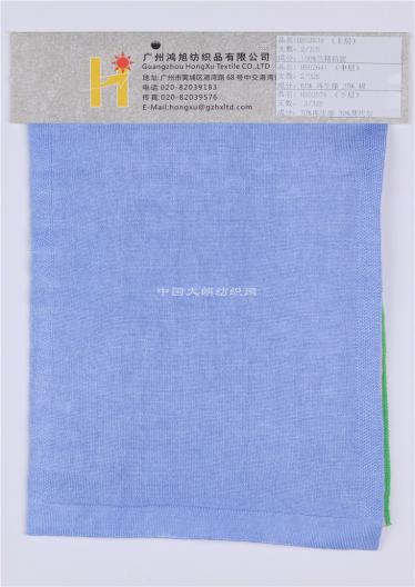 蘭精粘膠 再生滌棉 再生滌莫代爾