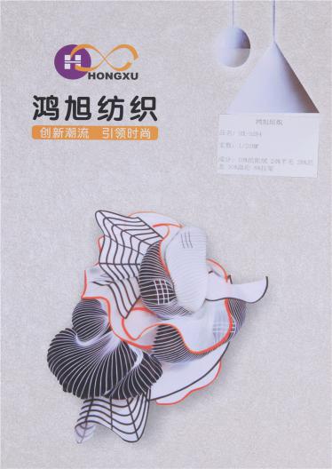 1/20NM 10%浣熊絨 24%羊毛 28%尼龍 30%滌綸 8%拉架