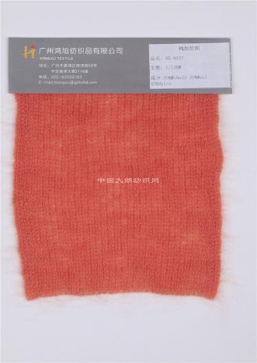 HX9025 1/13NM 30%MOHAIR 30%WOOL 40%NYLON