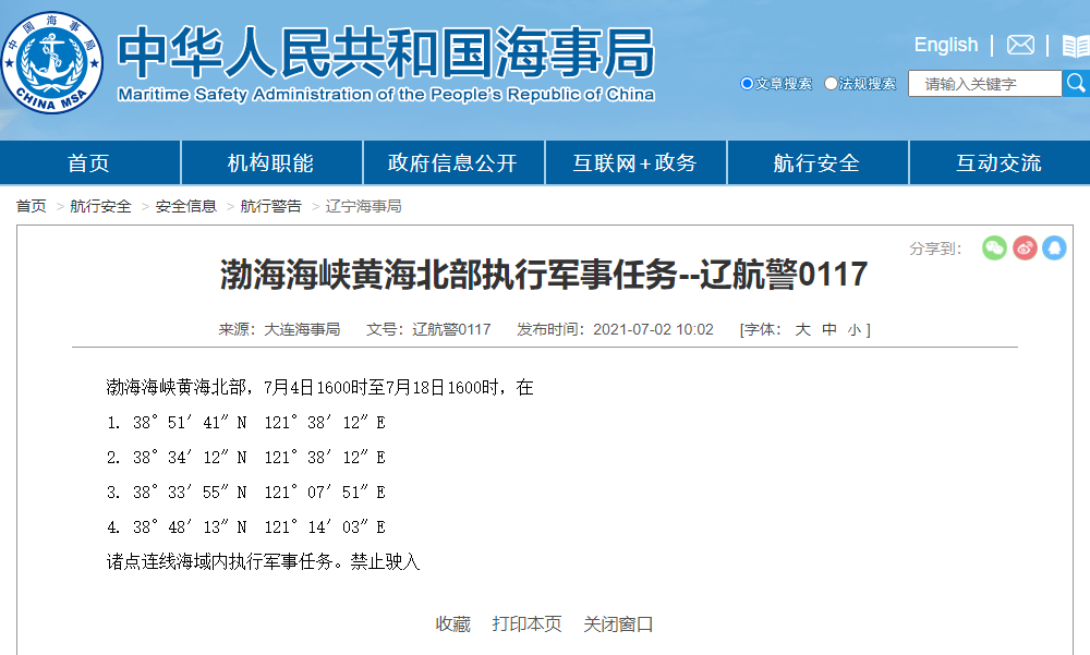 http://www.dldltg.com/upload/202107071018765216.png