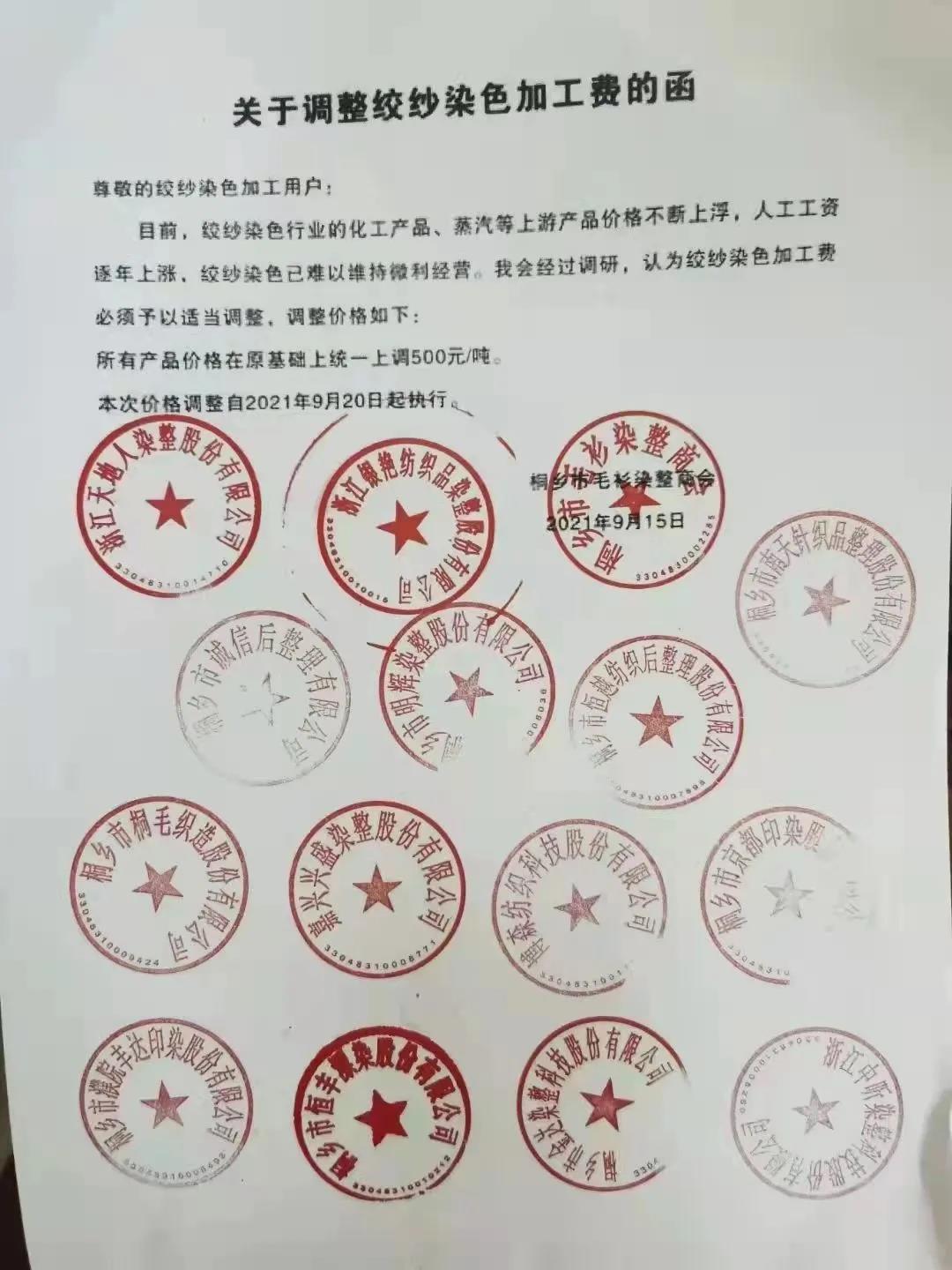 http://www.dldltg.com/upload/202109180116381649.jpg