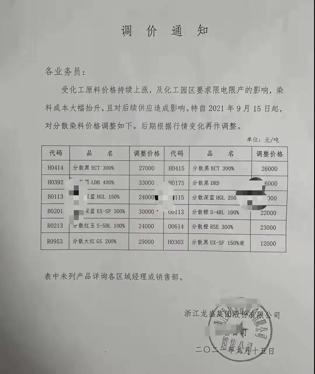 http://www.dldltg.com/upload/202109180118170404.jpg
