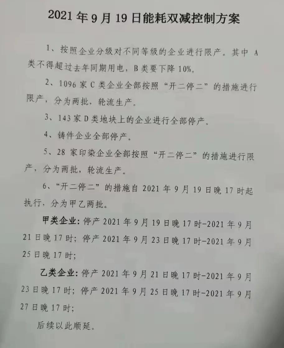 http://www.dldltg.com/upload/202109220138107535.jpg