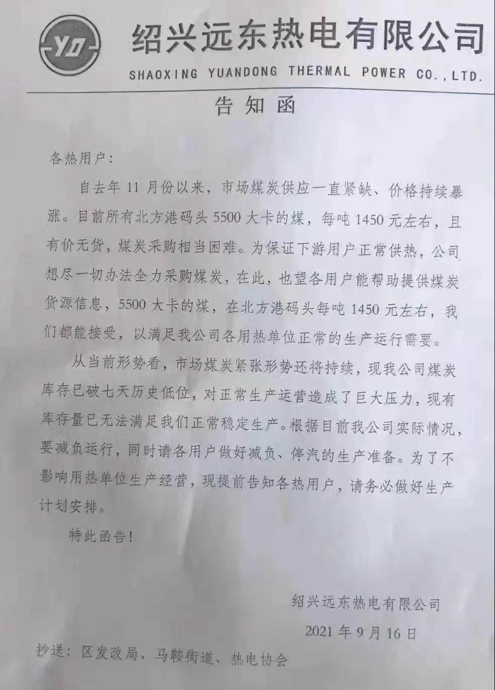 http://www.dldltg.com/upload/202109220138765173.jpg