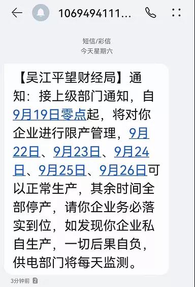 http://www.dldltg.com/upload/202109220141334490.jpg