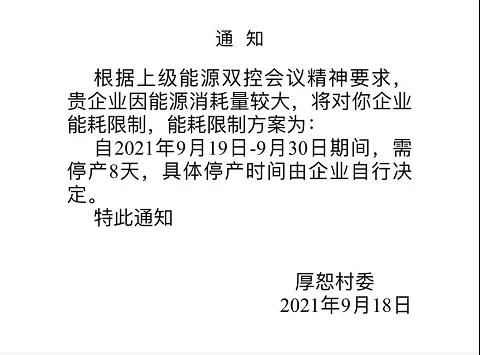 http://www.dldltg.com/upload/202109220143006267.jpg