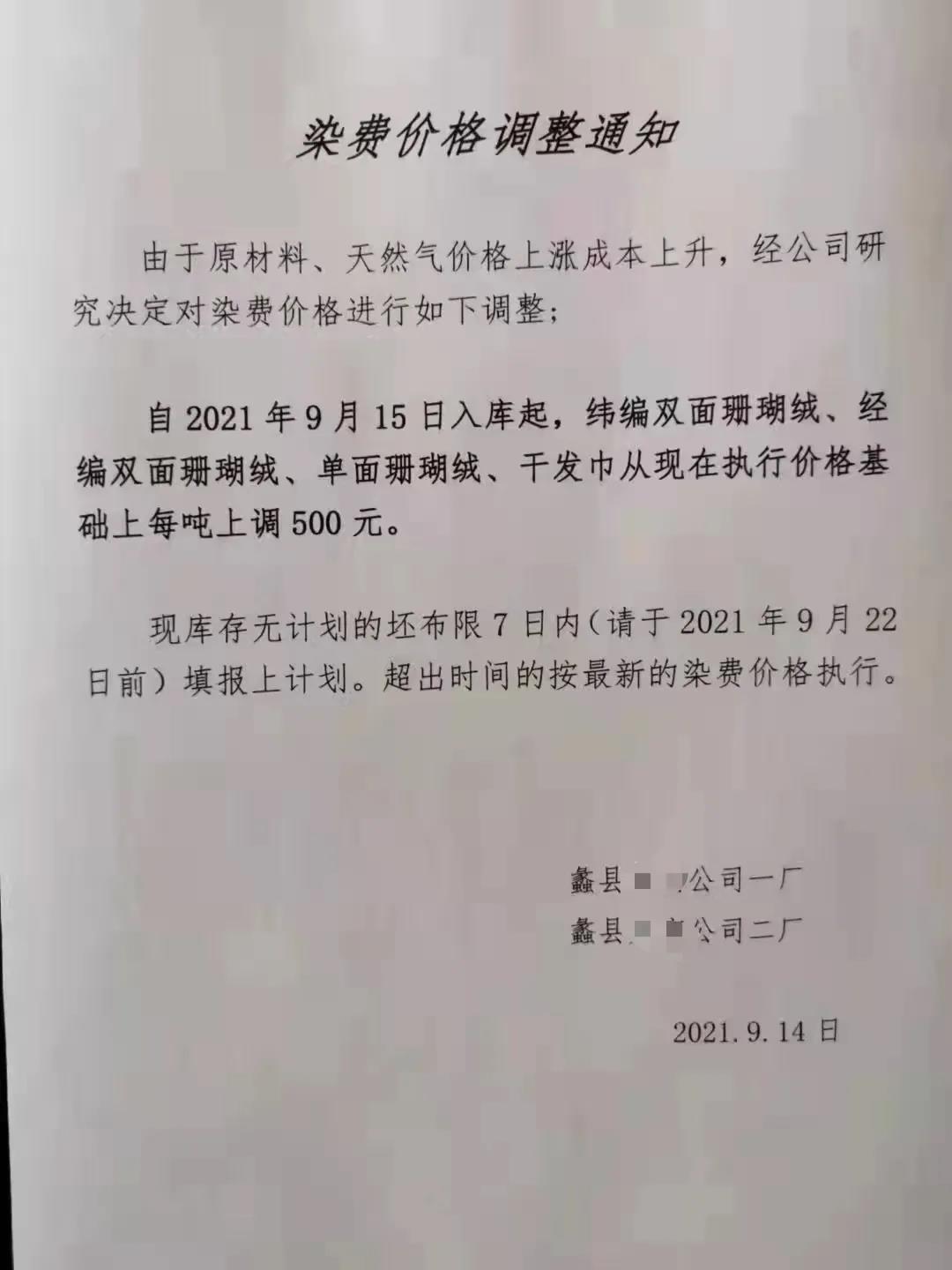 http://www.dldltg.com/upload/202109220144468195.jpg