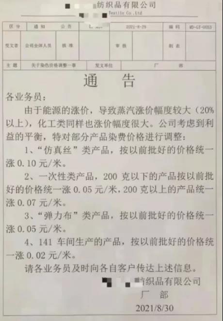 http://www.dldltg.com/upload/202109220144493519.jpg