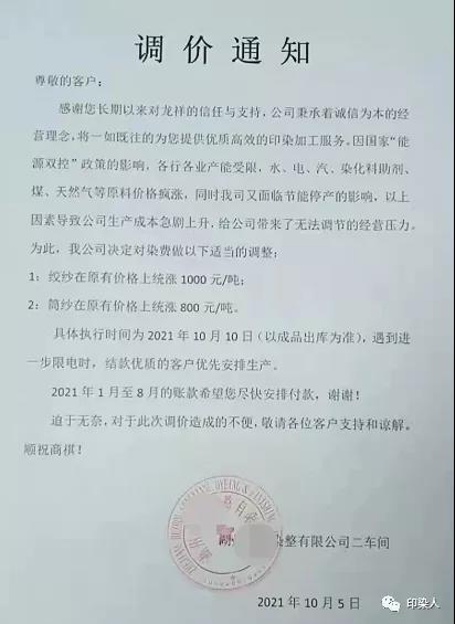 http://www.dldltg.com/upload/202110071022194086.jpg