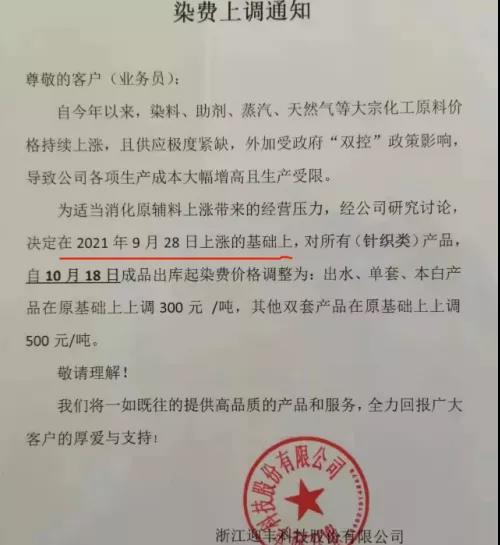 http://www.dldltg.com/upload/202110200954673430.jpg