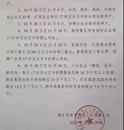 http://www.dldltg.com/upload/202110300956609787.jpg
