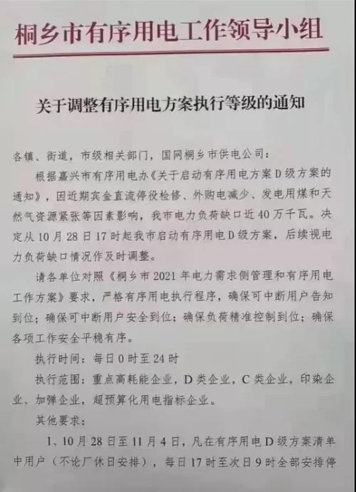 http://www.dldltg.com/upload/202110300956930452.jpg