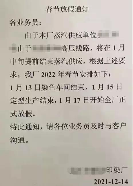 http://www.dldltg.com/upload/202112311028140475.jpg