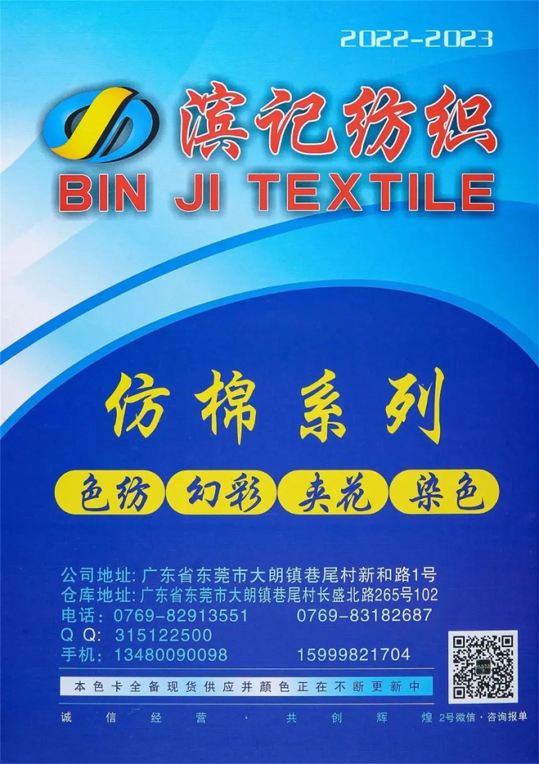 http://www.dldltg.com/upload/202204091055811292.jpg