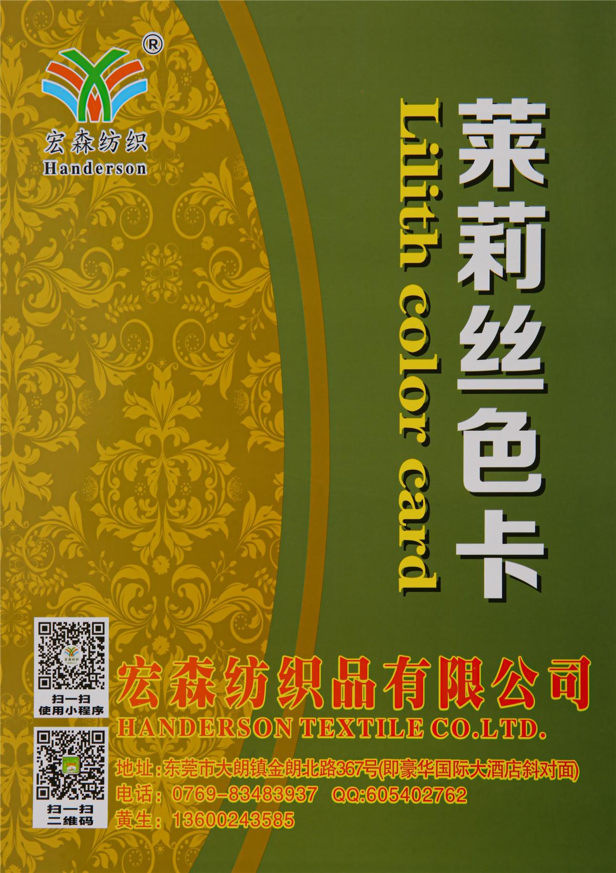 http://www.dldltg.com/upload/202204251044720231.jpg