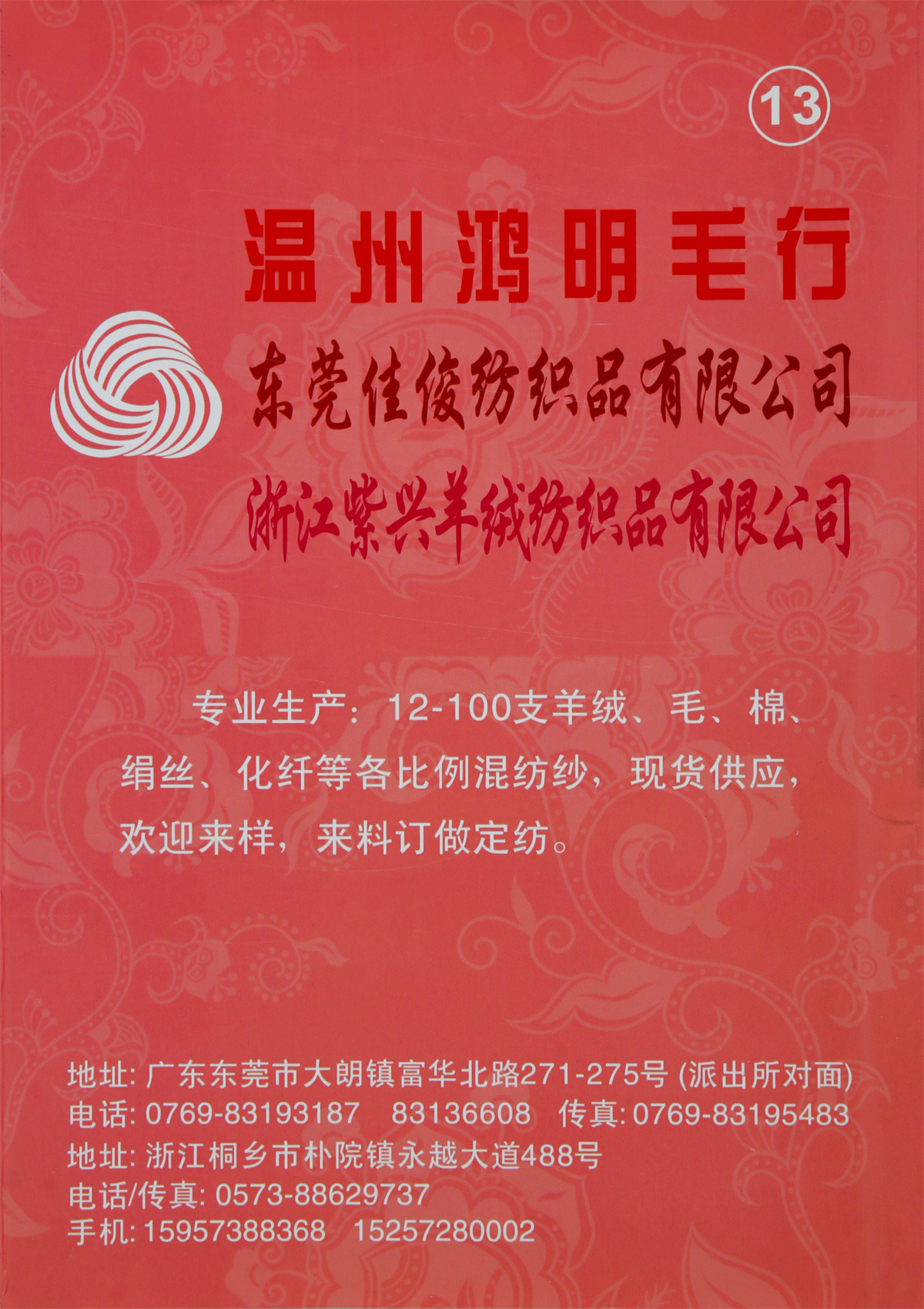 http://www.dldltg.com/upload/202204251104512169.jpg