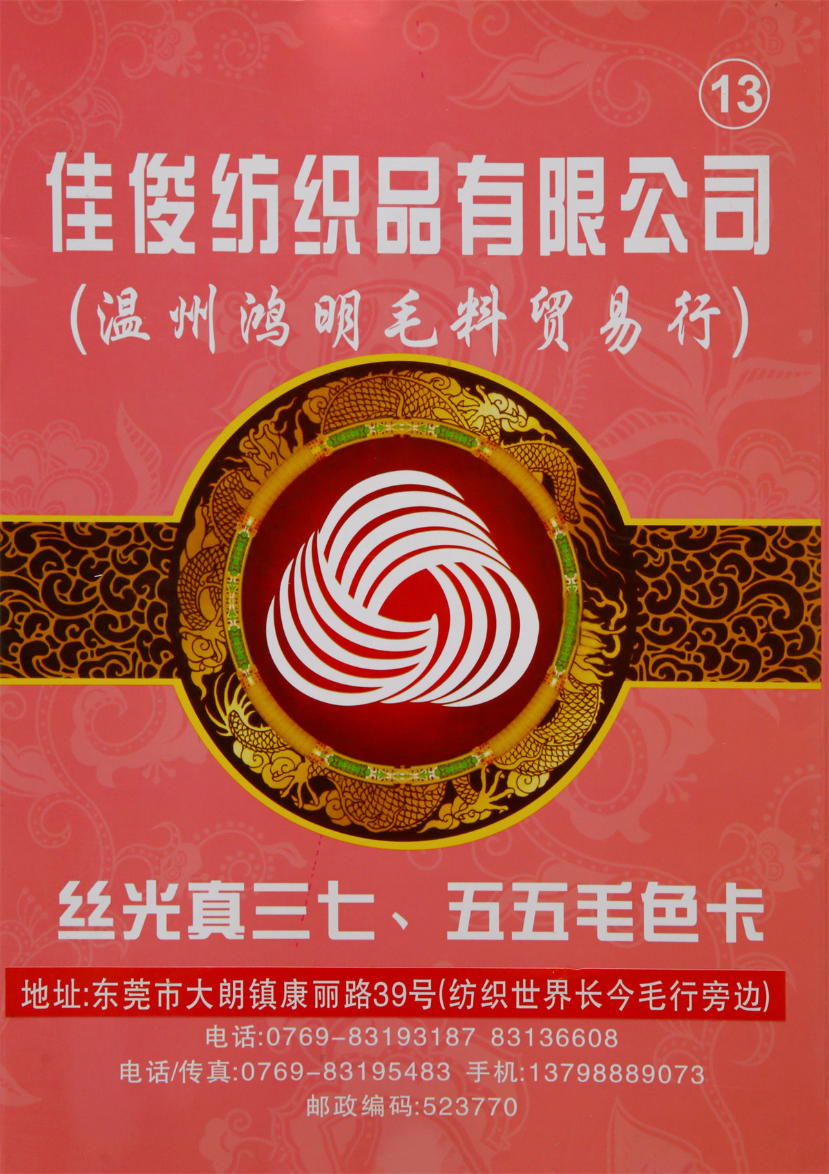 http://www.dldltg.com/upload/202204251104618933.jpg