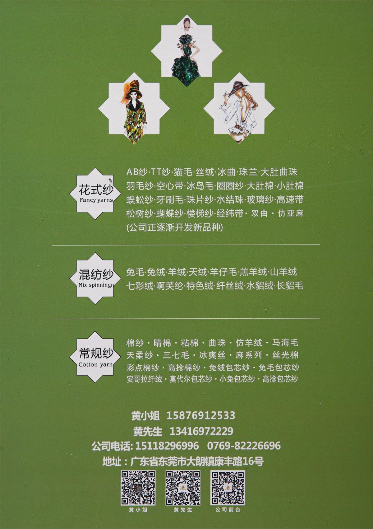 http://www.dldltg.com/upload/202204261132364178.jpg