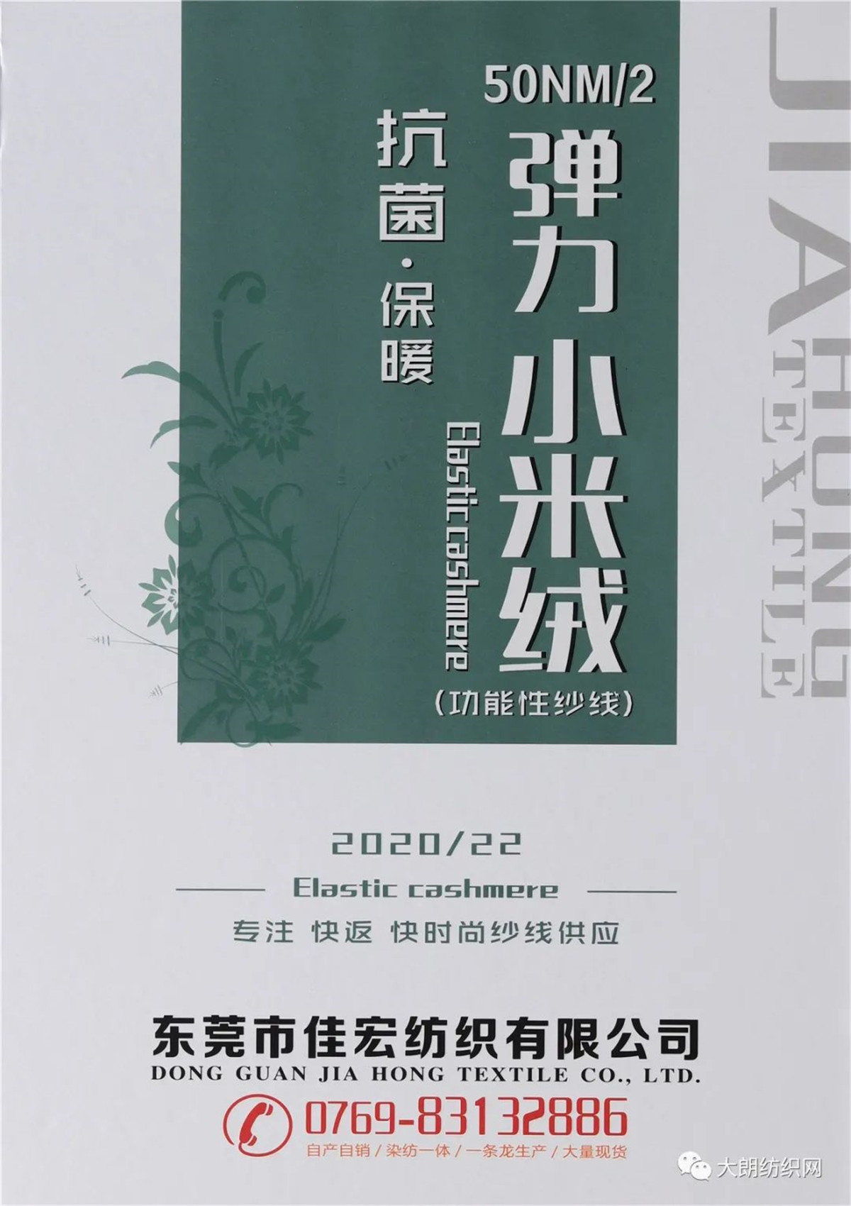 http://www.dldltg.com/upload/202204301021368270.jpg