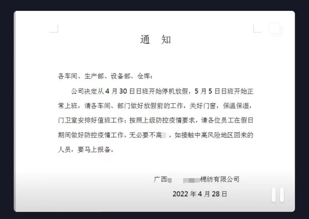 http://www.dldltg.com/upload/202205050945086122.png
